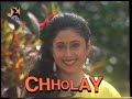 sholay parody ek do teen chholay full episode part 1 2 1998 spoof