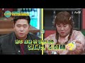 lifebar 언제 봐도 웃겨 개인기 장인 문세윤의 ★심쿵해 주현ver★ 171103 ep.43