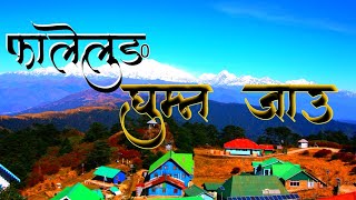 Panchthar phalelung