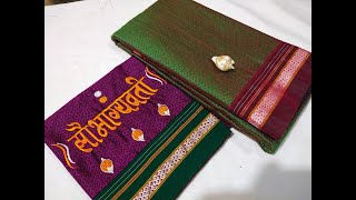 Khan Sarees | New Color Combinations | #खण साड्या #Traditional #Affordable Range | Online Shopping|