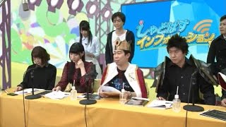 【杉田智和、優木かな、石上静香、佐倉薫】 しゃどばすチャンネルＳＰ第２回　『Rise of Bahamut／バハムート降臨』リリース直前生