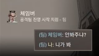 징징이 속터지게 만드는 미친 화법ㅋㅋㅋㅋ