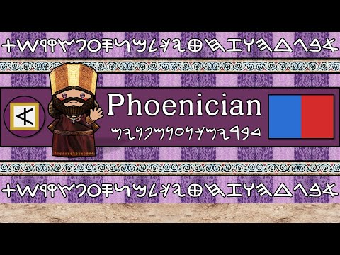 Does anybody speak Phoenician?