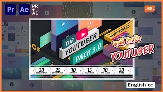 Youtuber Pack 3.0 Best graphic pack for Youtuber [for Premiere Pro \u0026 After Effect] [[English CC]]