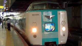 【車内放送】特急くろしお23号（381系　旧式鉄道唱歌＆ご当地メロディー　新大阪－天王寺）