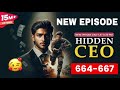 hidden ceo episode 664 se 667