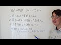 個別の物件についてのご質問にお答えできない理由をお話します