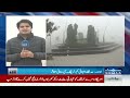 weather updates shocking prediction by met office breaking news samaa tv