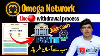 Omega network live withdrawal to bank ||Omega network live withdrawal |Omn tokens withdrawal process