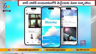 Instagram May Be Unveil Twitter-Like Text-Based App in June | ట్విటర్ కు పోటీగా మరో కొత్త యాప్