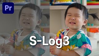 S-Log3를 사용하는 이유와 색보정 방법 | 프리미어 프로 색보정 | A7M4