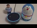 aiスピーカー対決！ アレクサ vs ドラえもん alexa vs doraemon　ラインクローバーミニ