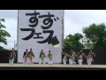 「はっぴぃず」　すずフェス2014