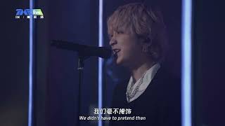 《OVER》ft. Gabrielle Aplin｜TME Live 潮现场 End of the World Live 特别线上演唱会｜腾讯音乐云频道