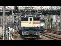 ef65全盛時代の大宮駅 2007年3月