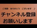 【北海道観光】「エサ付け」が出来る「濤沸湖」を訪ねました　♪