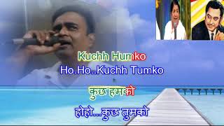Kuch humko tumse kehna to hai karaoke only for Female Singers by Rajesh Gupta