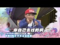 2014.12.17《ss小燕之夜》預告　新生代外景主持人！