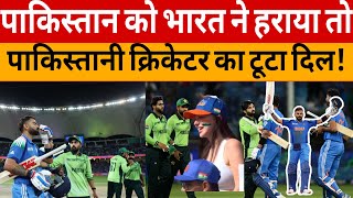 LIVE:IND vs PAK CT25: From Shoaib Malik to Shoaib Akhtar, India से हार के बाद PAK Experts ने किया