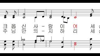 가톨릭 성가 061 - 주 예수와 바꿀 수는 없네