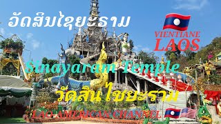 @LAOS🇱🇦#ອະທິຖານກ່ອນຈະກັບຄືນໄປອາເມຣິກາ #Pray before returning to America #สวดมนต์ ก่อนกลับอเมริกา