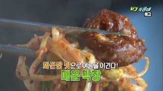 140718 VJ특공대 예고 ㅣ KBS방송