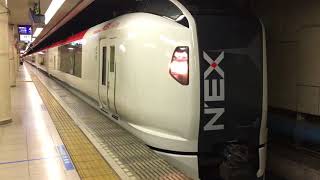 E259系横クラNe020編成+横クラNe012編成特急成田エクスプレス39号成田空港行き東京駅発車