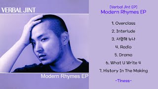 Modern Rhymes EP