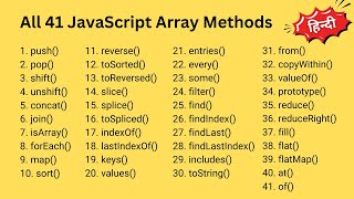 All 41 JavaScript Array Methods in One Video || Hindi