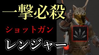 [Dark and Darker]　ワンパンというロマン。マルチショットレンジャー！　ダークアンドダーカー　レンジャー　アリーナ　 solo  dad