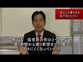 山中けいじ「決意表明」