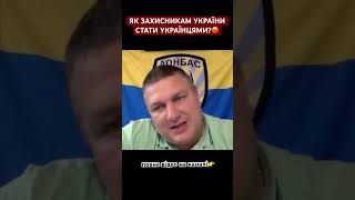 Петро Салама про своїх побратимів, яким не дають українське громадянство😡 повний випуск на каналі.