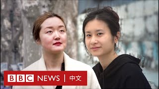 中國年輕女性自述：我們為什麼不願意結婚生育－ BBC News 中文
