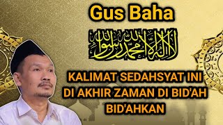 Gus Baha dahsyatnya kalimat lailahaillallah