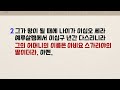 만년동 은평교회 2025.2.7. 새벽예배