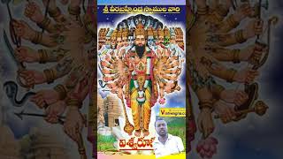 బ్రహ్మం గారి కాలజ్ఞానం#Brahman is an evil