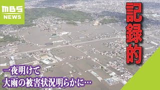 「一帯が冠水」「車が用水路に」一夜明けて被害状況明らかに　住民は片づけに追われる（2023年6月3日）