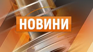 Новини 06.02.2025 Відновлений кабінет міграційної служби| Рослинне молоко: користь чи шкода