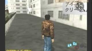 ShenMue: The Beta [Dreamcast] RetroCore Special 02