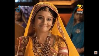 ராஜ மாதா பதவிக்கு தகுதியான ஜோதா பேகம்! - ஜோதா அக்பர் - Jodha Akbar - Zee Tamil