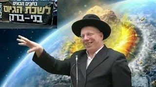 הרב ליאור גלזר מי מתגייס היום לצבא??