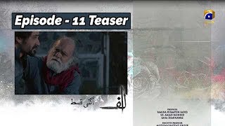 ALIF - Episode 11 Teaser - 7th Dec 2019 - HAR PAL GEO