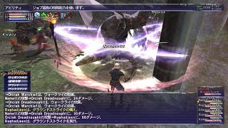 カッパのFF11生活038　風の行方は、呪いのオーブ制作