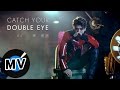 畢書盡 Bii - Catch Your Double Eye (官方版MV) - 2016 Bii畢書盡演唱會主題曲