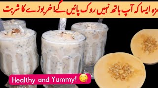 Muskmelon Sharbat - Perfect Summer Healthy Refreshing Drink | Kharbuza Sharbat | खरबूजा शेक