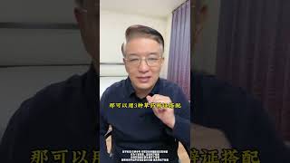 不想做支架，不想得脑梗，白开水中加3物#脑梗#硬核健康科普行动#医学科普#中医养生 1731208961876