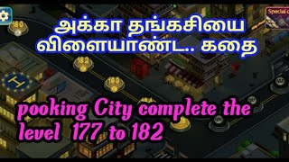 pooking City complete the level  177 to 182 👍👍 win....