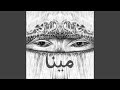 MINA (feat. Bad Zu) [Simple Symmetry Remix]