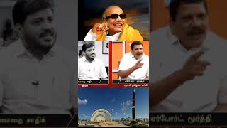 கலைஞர் பேனா செய்தவை.#dmk #karunanidhi #mkstalin