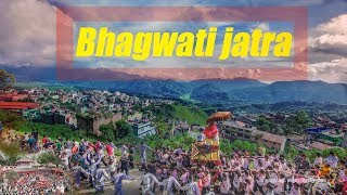 Bhagwati jatra l Celebration of Victory l palpa l (भगवती जात्रा)